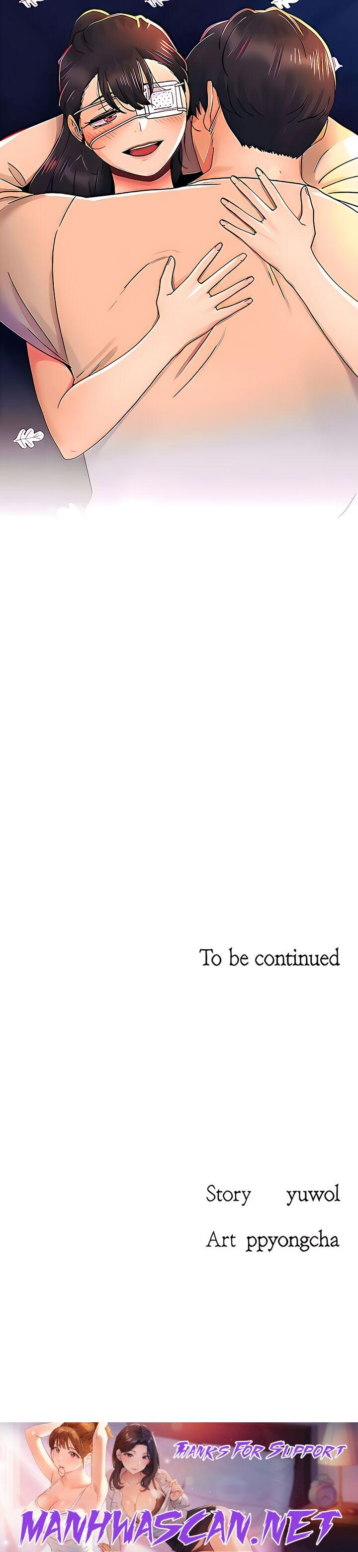 You Are My First - Chapter 30 Page 31