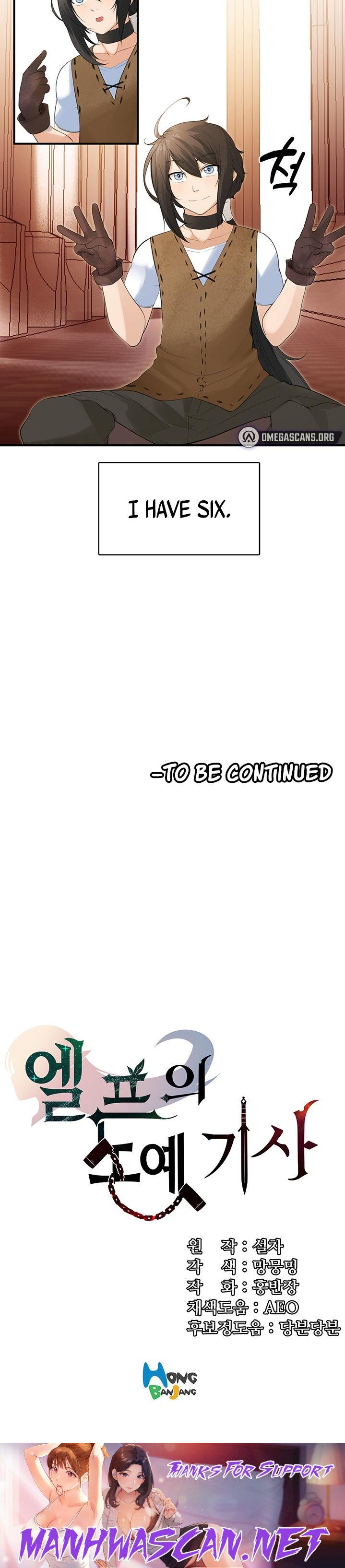 Slave Knight of the Elf - Chapter 7 Page 17