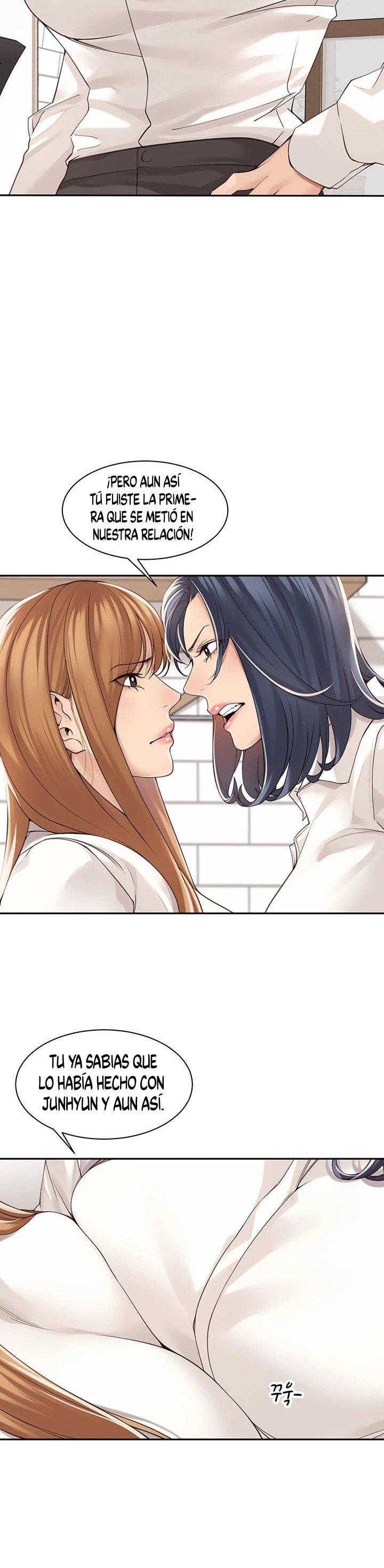 Friendly Relationship Raw - Chapter 34 Page 13