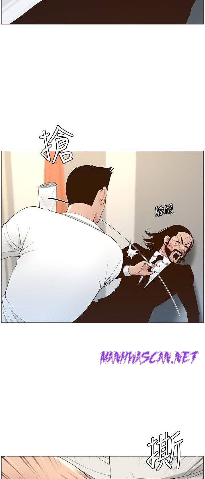 Father’s Lust Raw - Chapter 107 Page 60