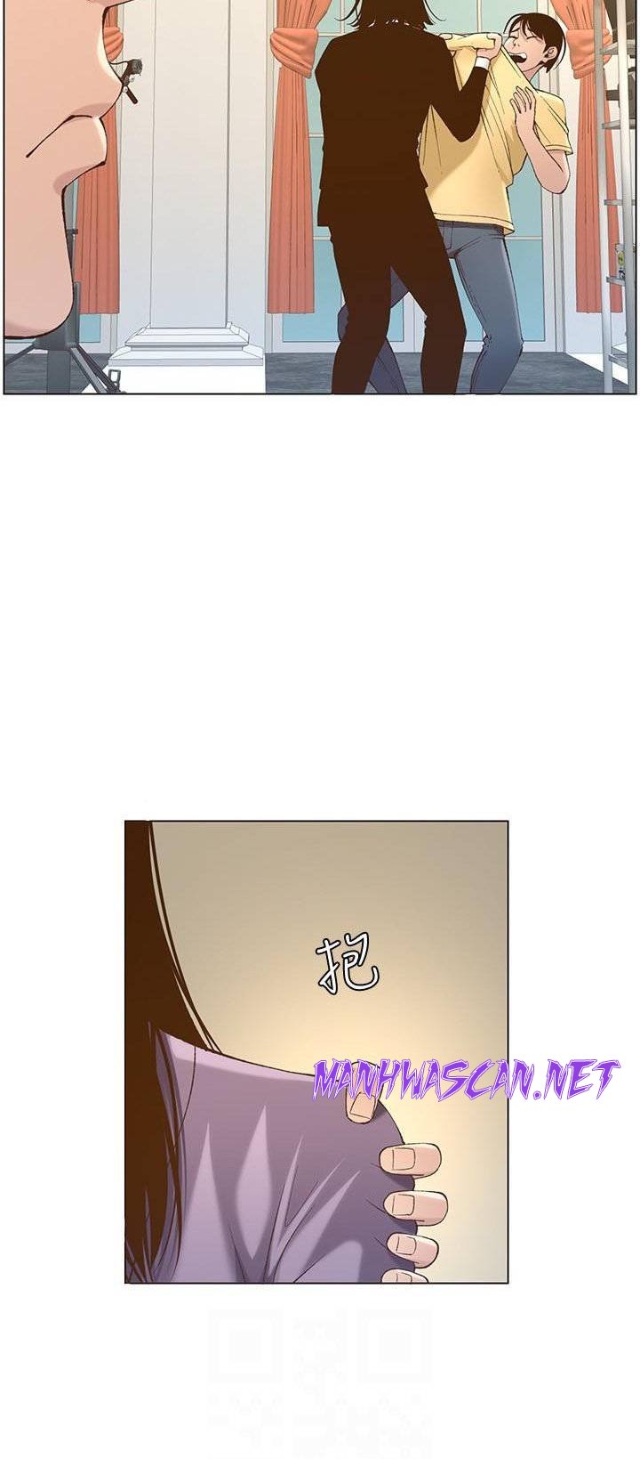 Father’s Lust Raw - Chapter 108 Page 21