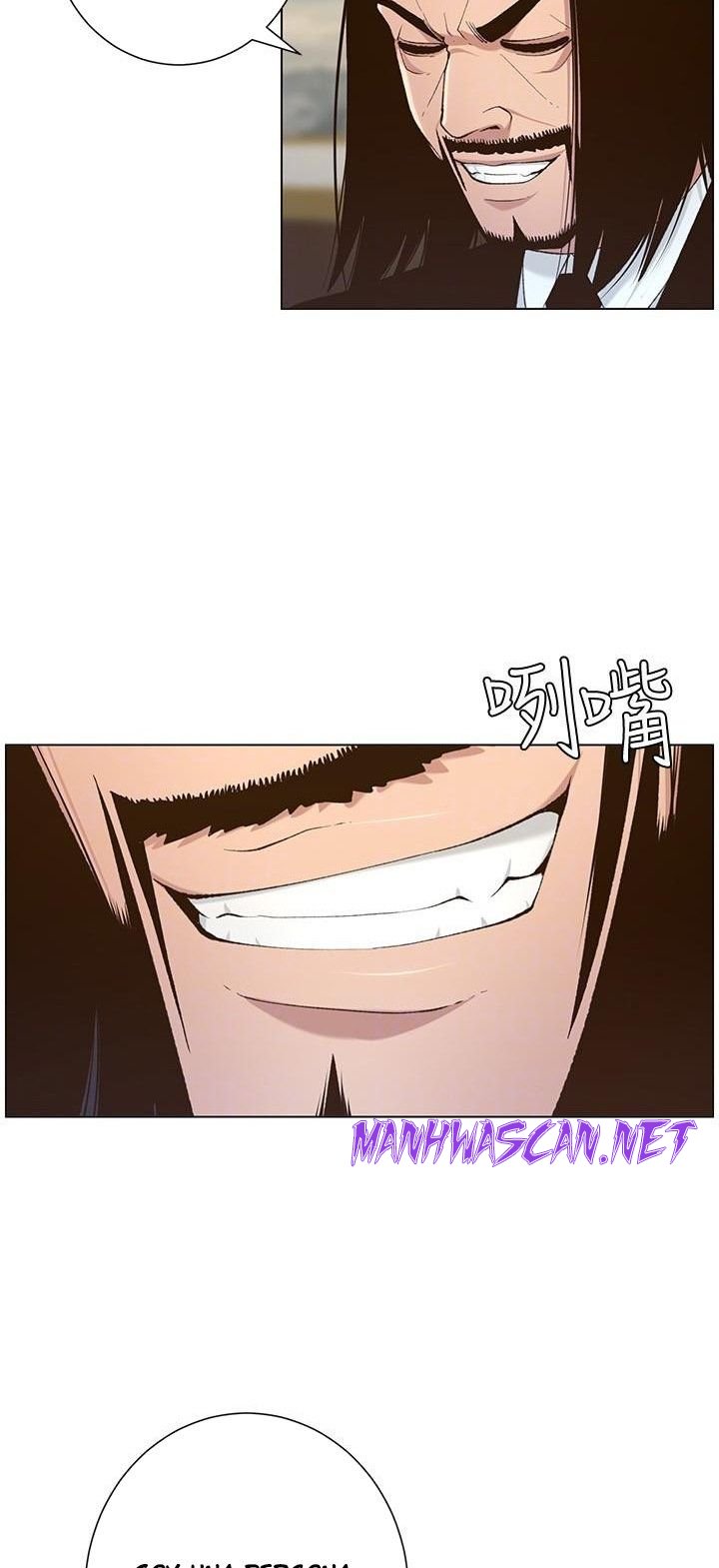 Father’s Lust Raw - Chapter 110 Page 15