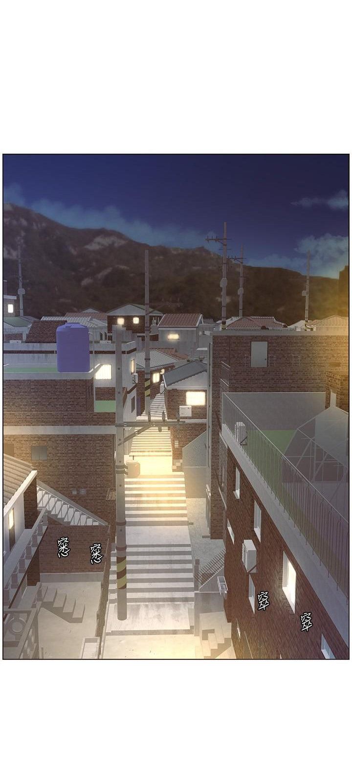 Father’s Lust Raw - Chapter 110 Page 49