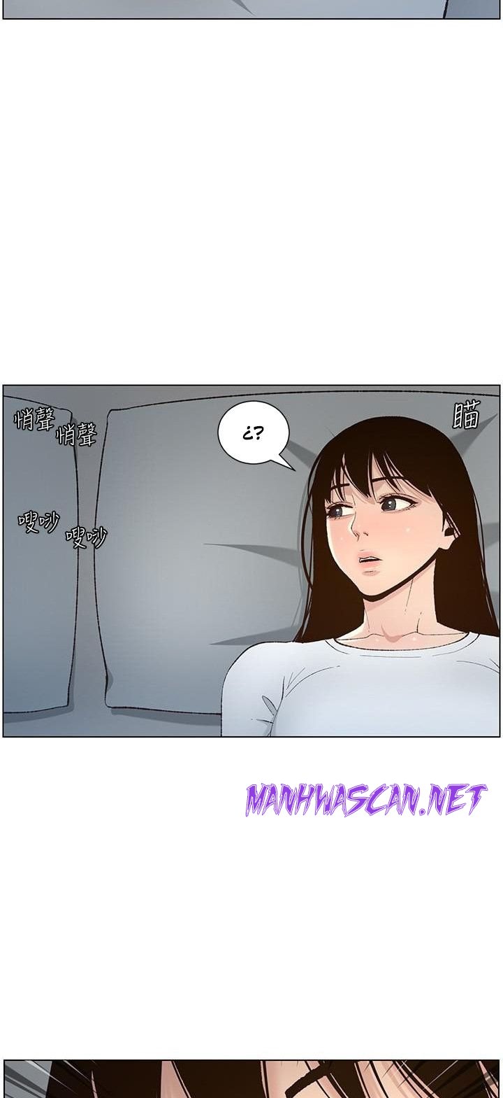 Father’s Lust Raw - Chapter 110 Page 54