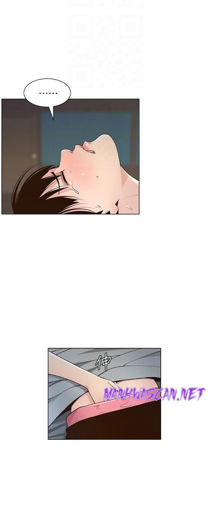 Father’s Lust Raw - Chapter 111 Page 12