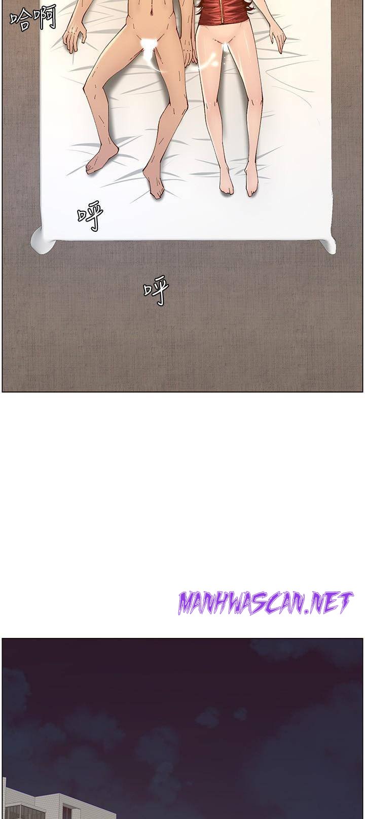 Father’s Lust Raw - Chapter 115 Page 54