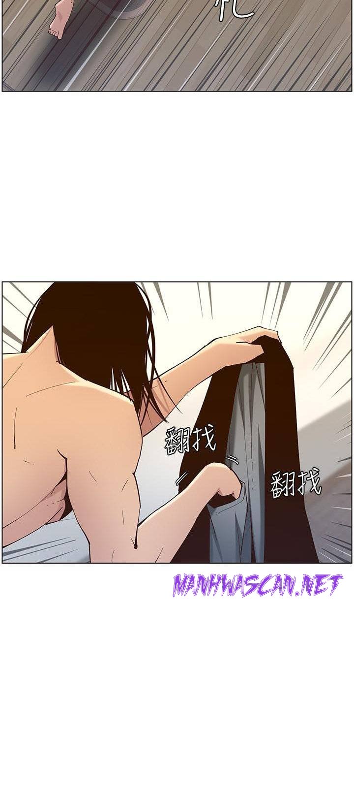 Father’s Lust Raw - Chapter 115 Page 64