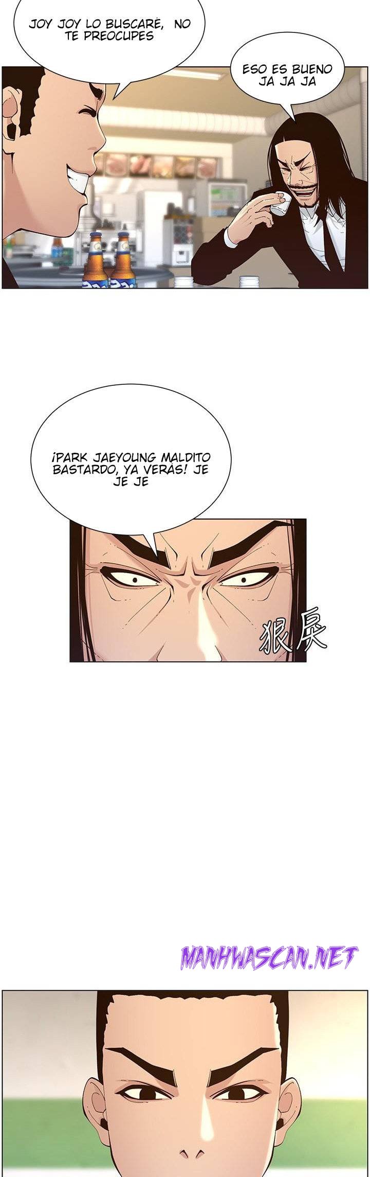 Father’s Lust Raw - Chapter 119 Page 5