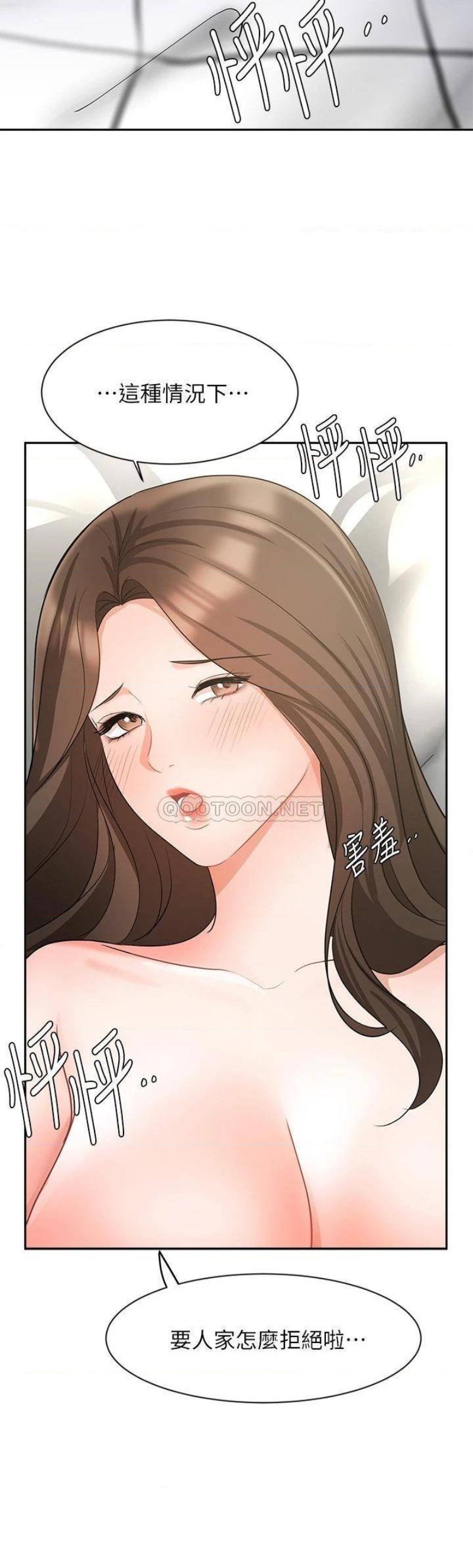 Sold Out Girl Raw - Chapter 43 Page 27