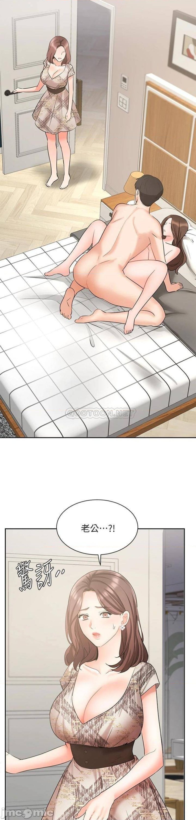 Sold Out Girl Raw - Chapter 43 Page 42