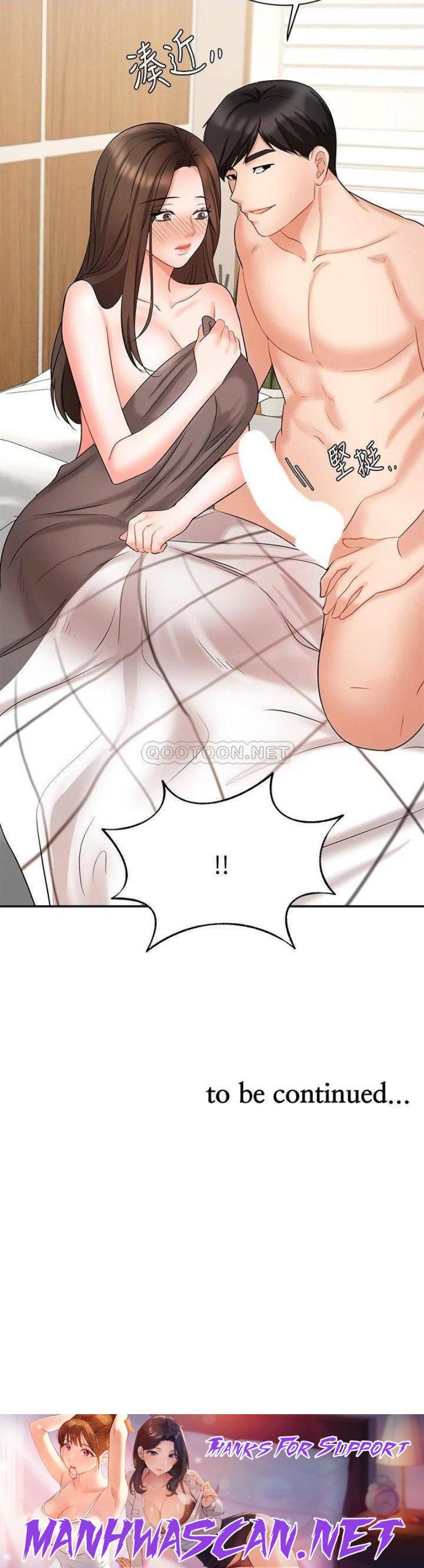 Sold Out Girl Raw - Chapter 43 Page 46