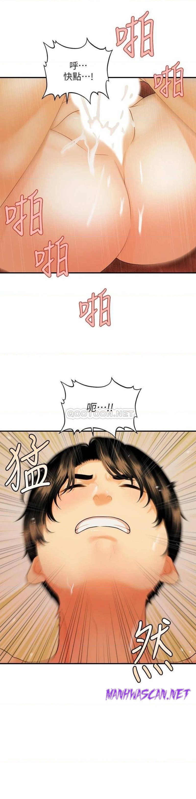 Perfect Girl Raw - Chapter 73 Page 18