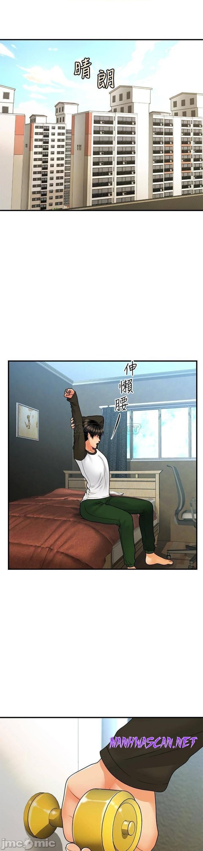 Perfect Girl Raw - Chapter 73 Page 25