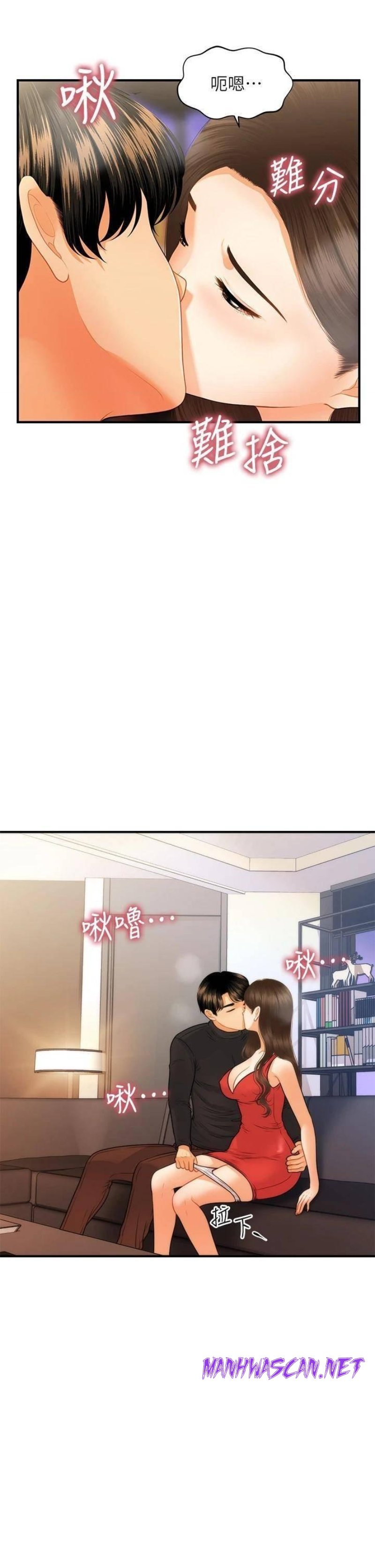 Perfect Girl Raw - Chapter 74 Page 27