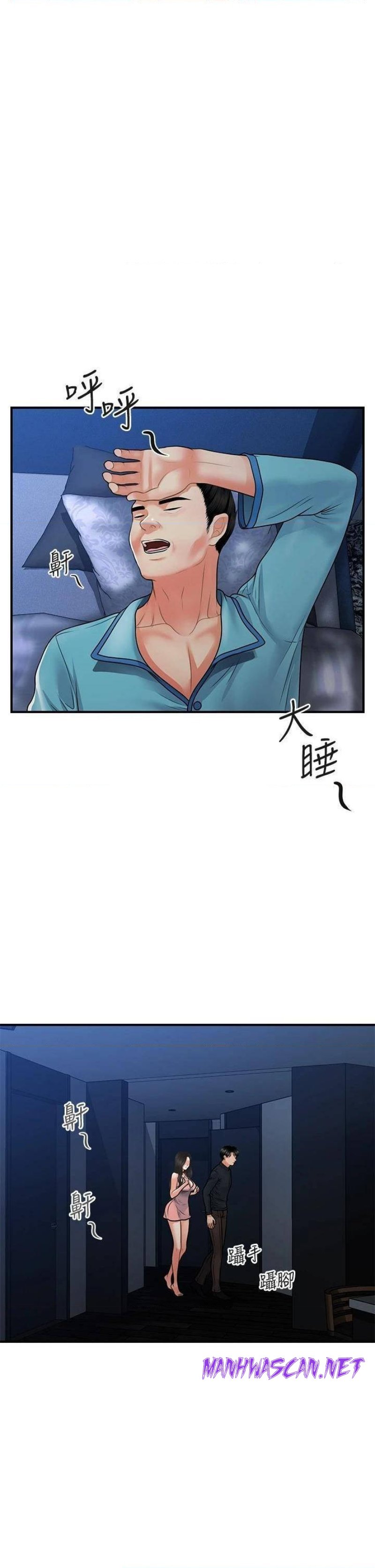 Perfect Girl Raw - Chapter 77 Page 21