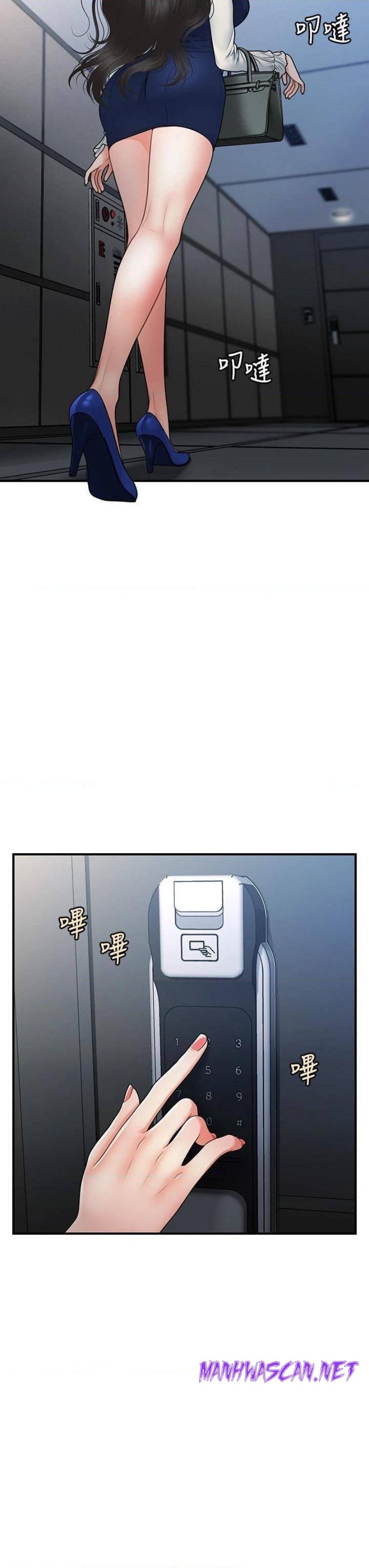 Perfect Girl Raw - Chapter 81 Page 29