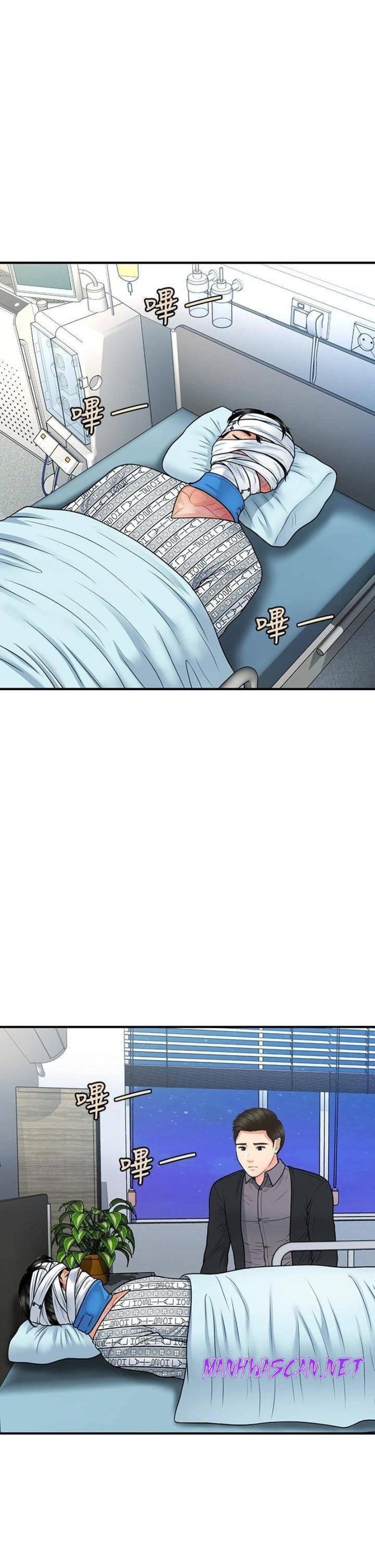 Perfect Girl Raw - Chapter 83 Page 15