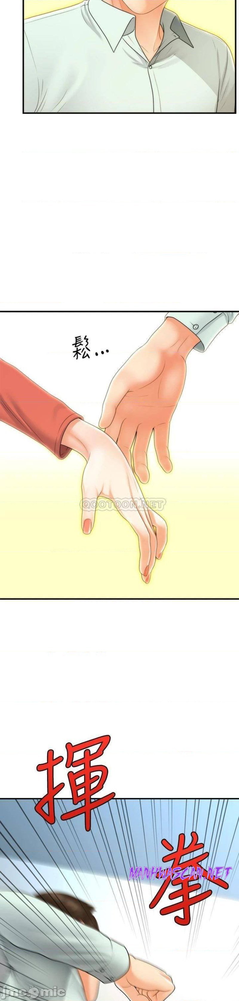 Perfect Girl Raw - Chapter 84 Page 19