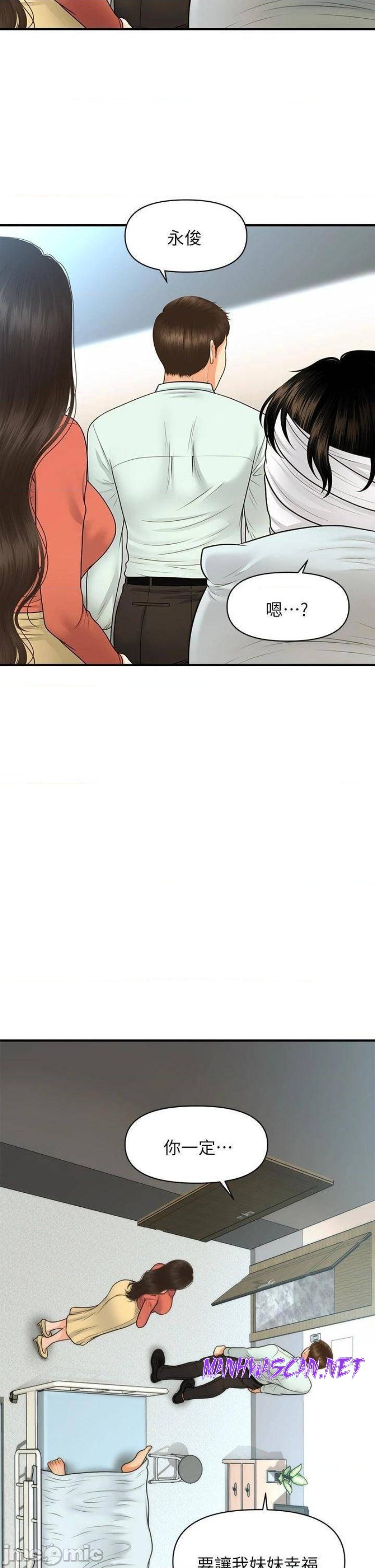 Perfect Girl Raw - Chapter 84 Page 24