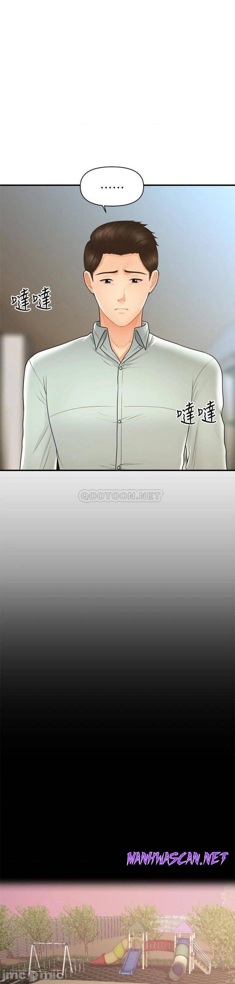 Perfect Girl Raw - Chapter 84 Page 27