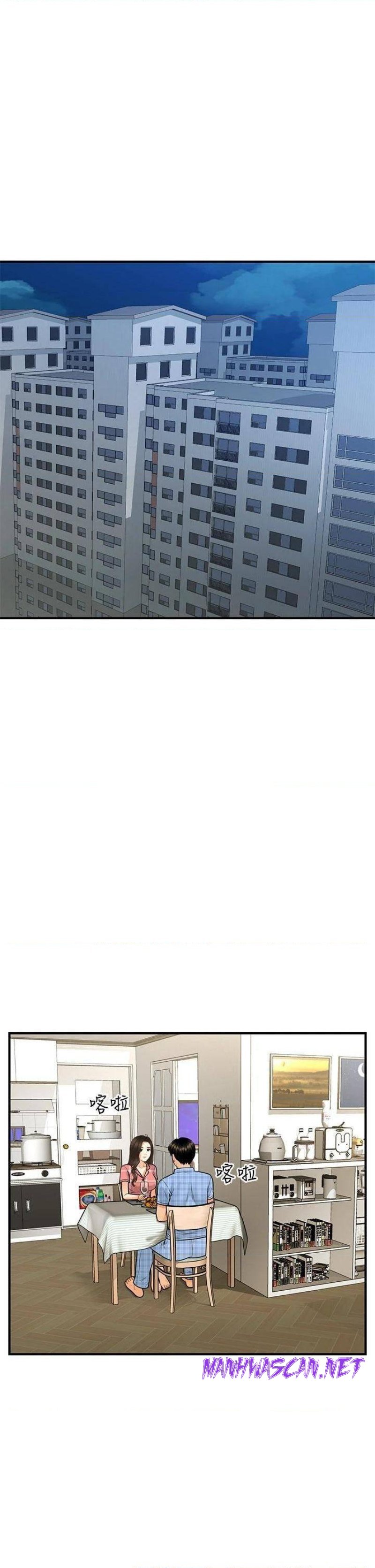 Perfect Girl Raw - Chapter 85 Page 32