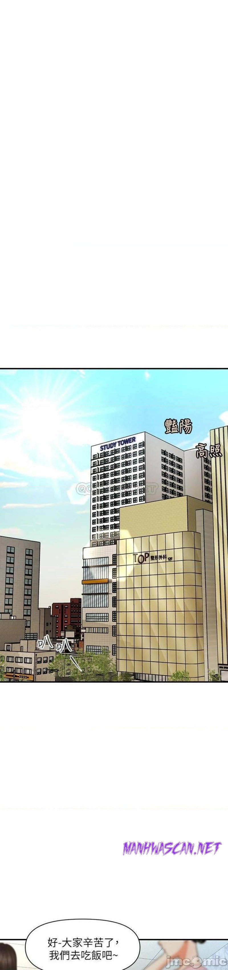 Perfect Girl Raw - Chapter 86 Page 29