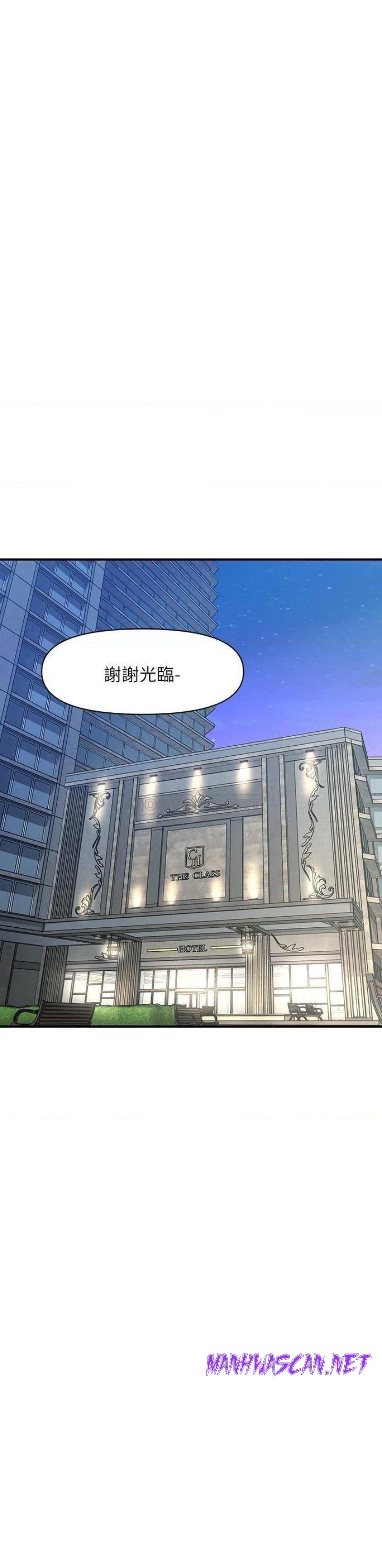 Perfect Girl Raw - Chapter 87 Page 21