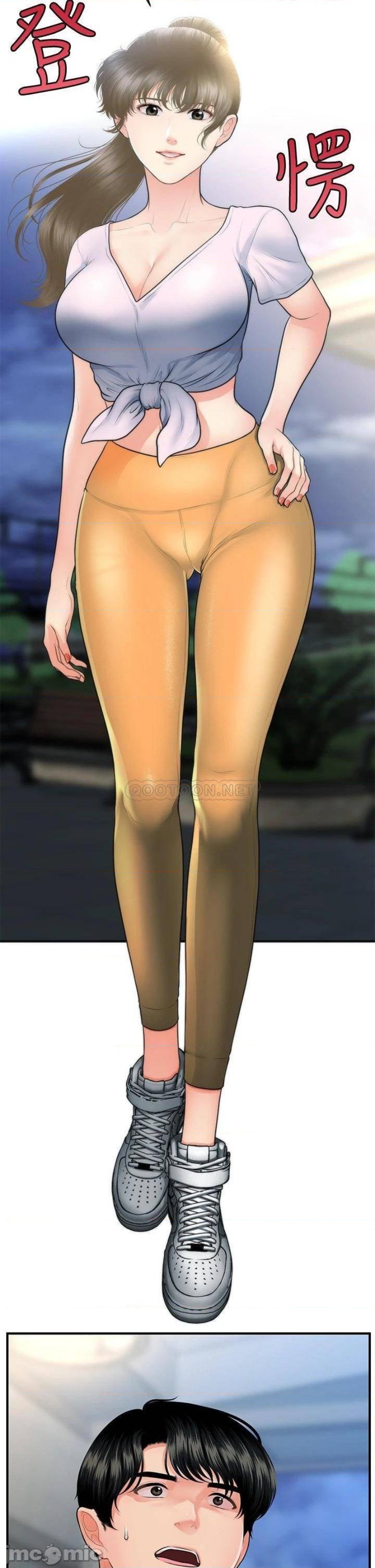 Perfect Girl Raw - Chapter 87 Page 28