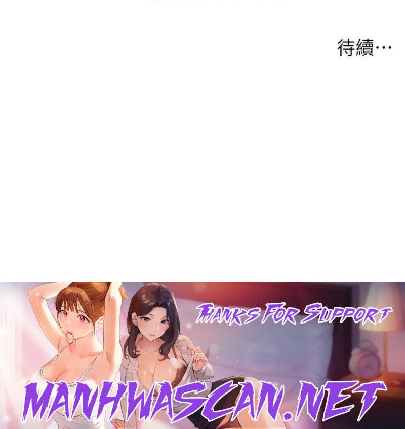 Perfect Girl Raw - Chapter 89 Page 36