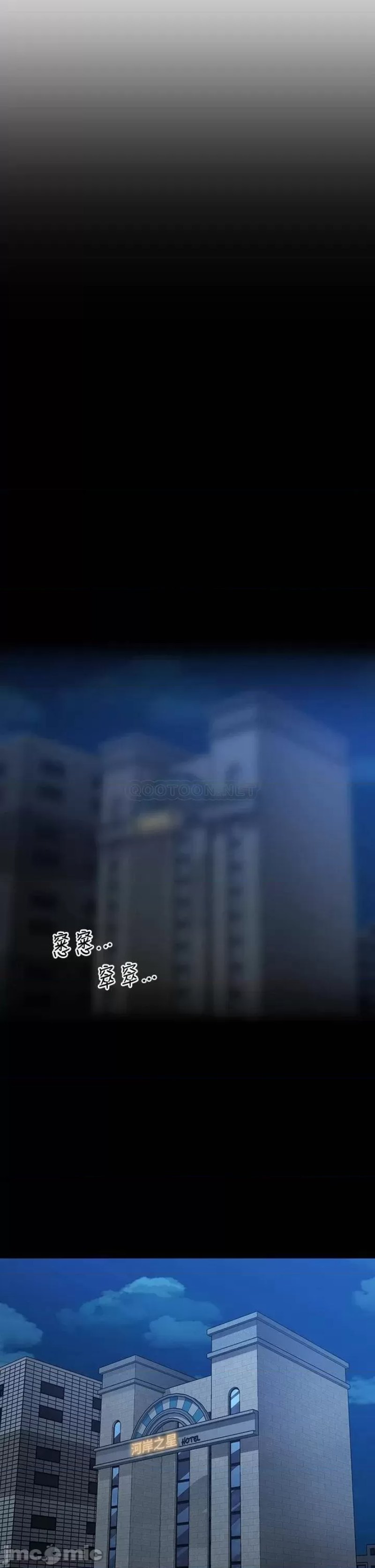 Perfect Girl Raw - Chapter 90 Page 31