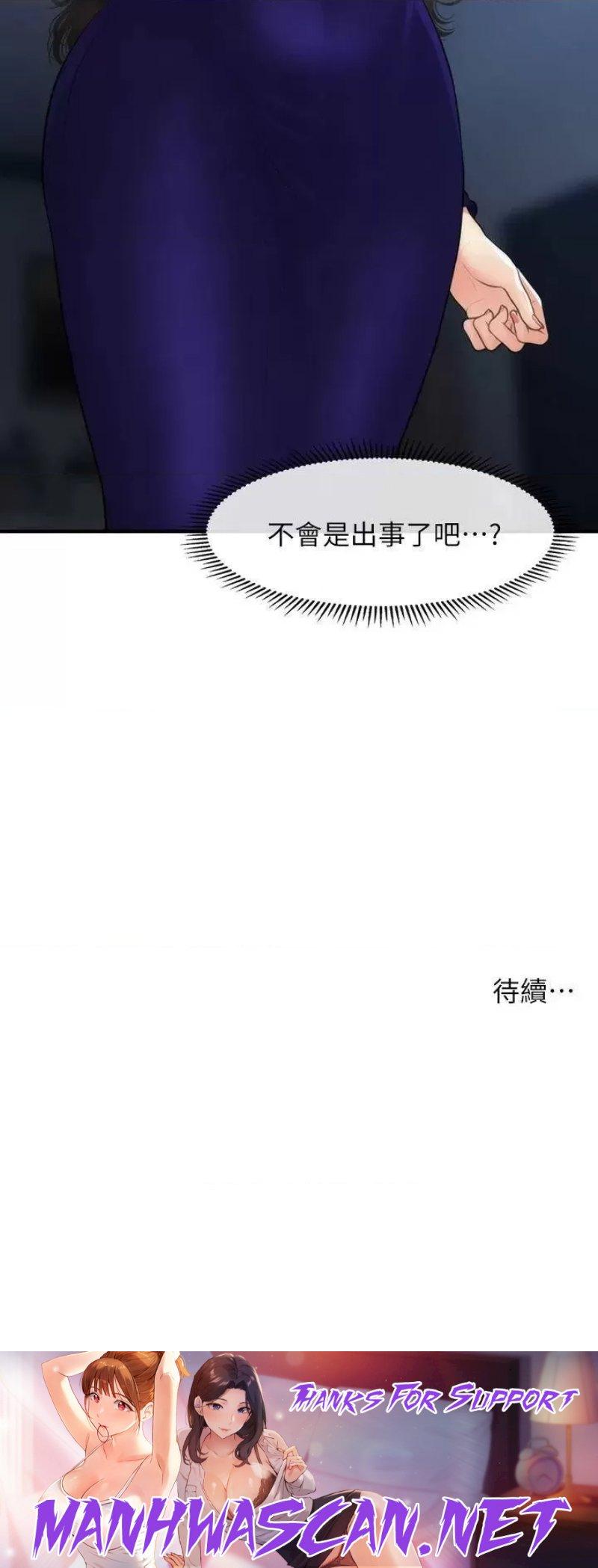 Perfect Girl Raw - Chapter 91 Page 38