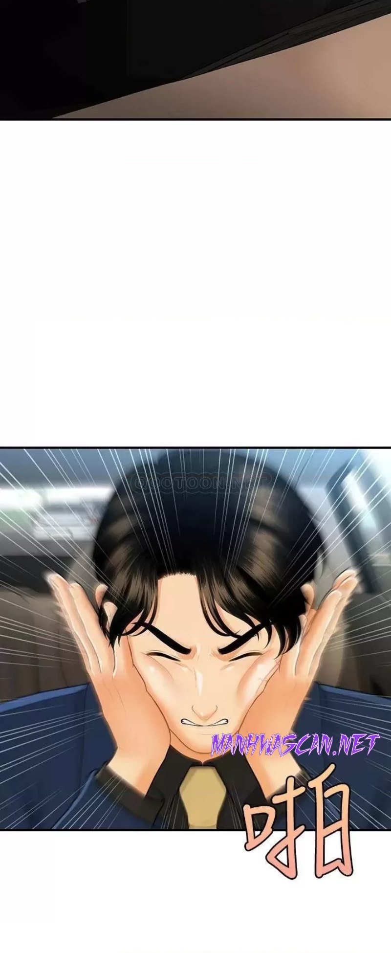 Perfect Girl Raw - Chapter 92 Page 32