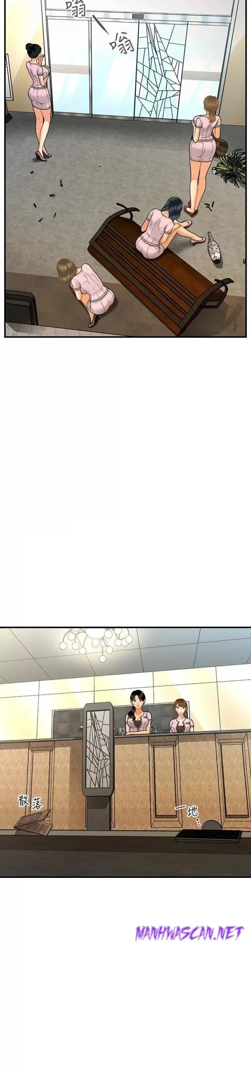 Perfect Girl Raw - Chapter 93 Page 22