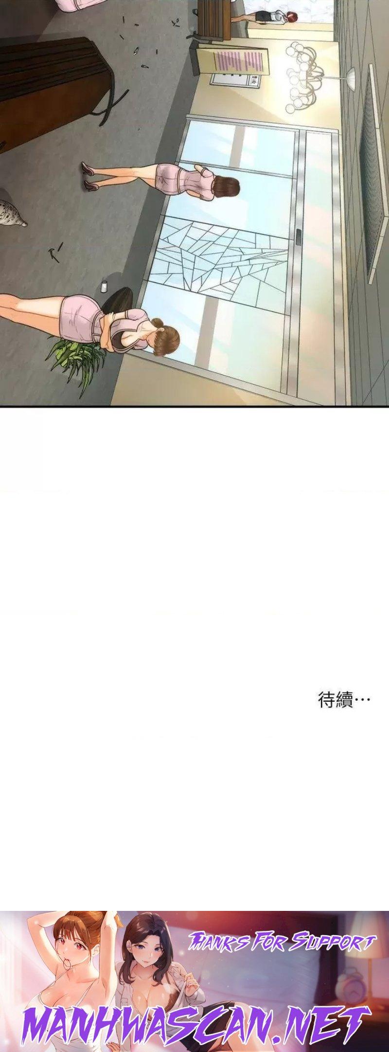 Perfect Girl Raw - Chapter 93 Page 36