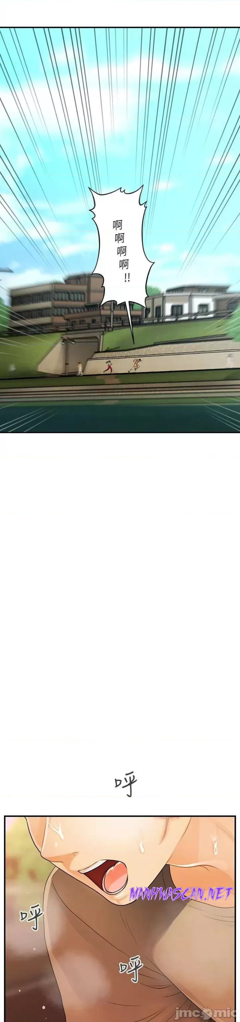 Perfect Girl Raw - Chapter 94 Page 23