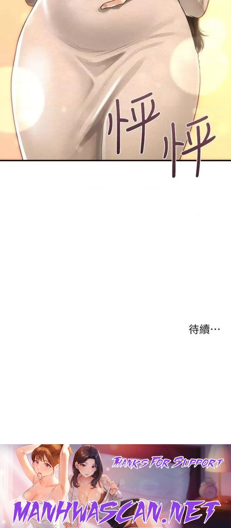 Perfect Girl Raw - Chapter 96 Page 27