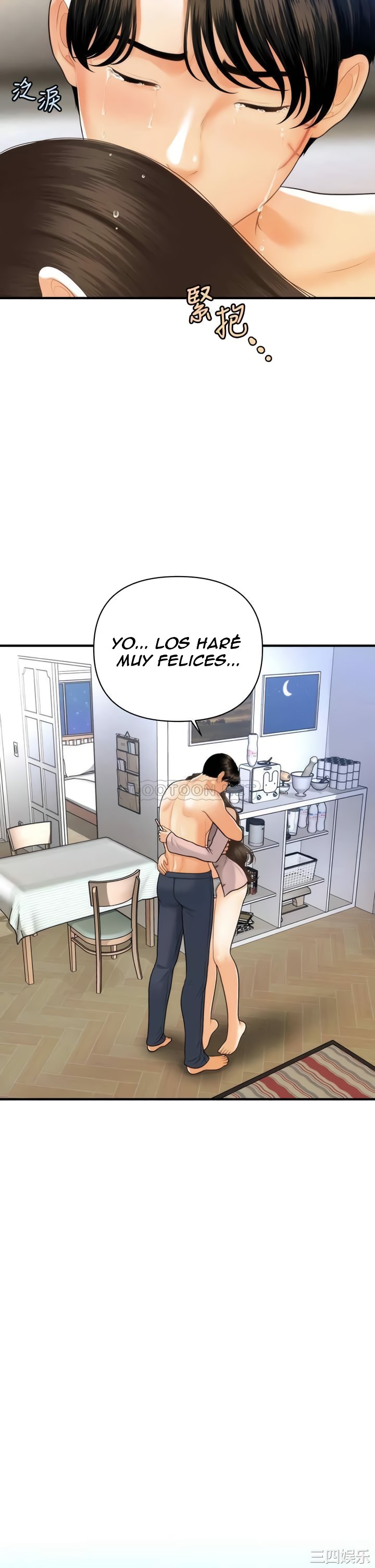 Perfect Girl Raw - Chapter 97 Page 31