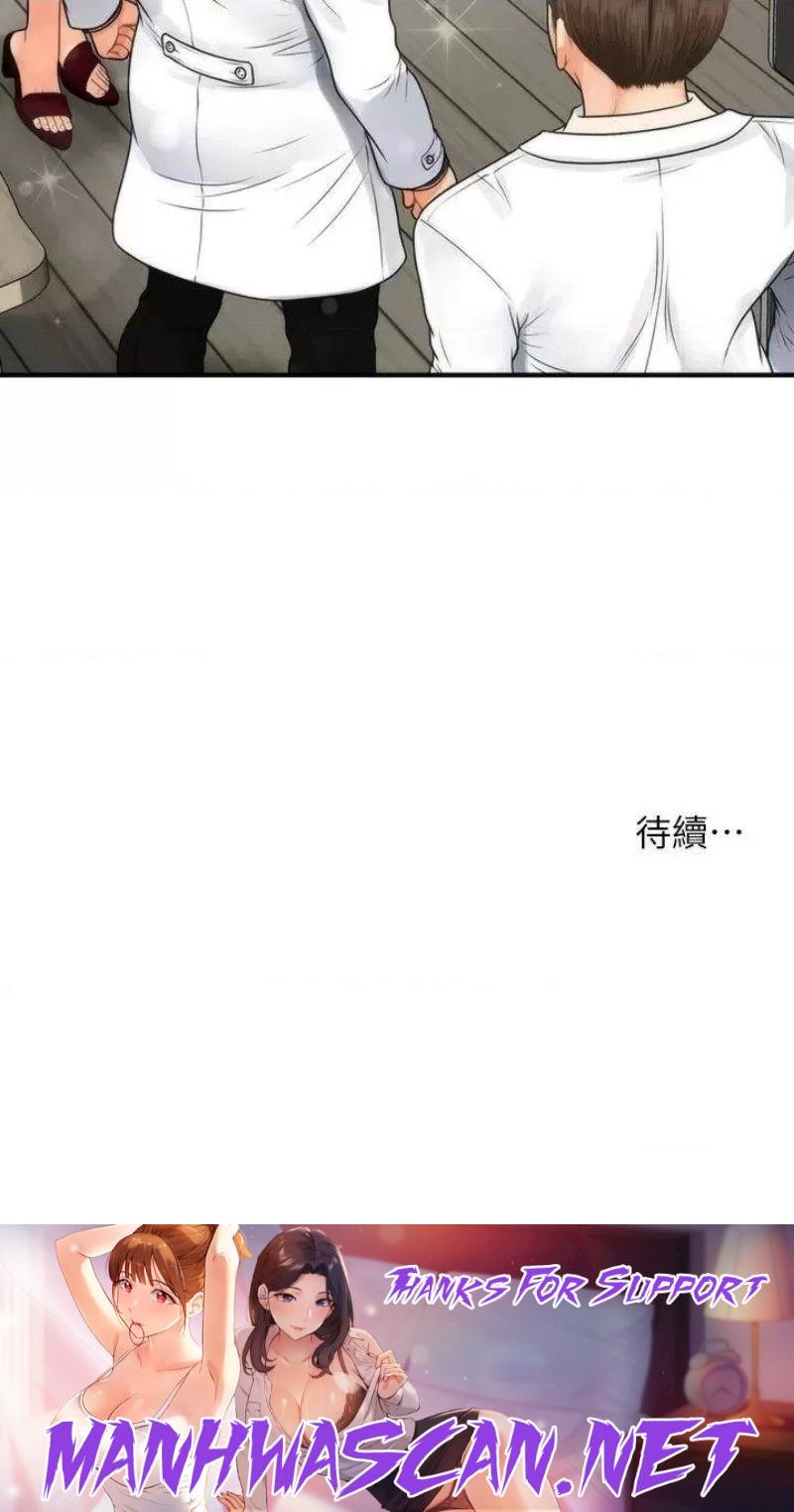 Perfect Girl Raw - Chapter 98 Page 38