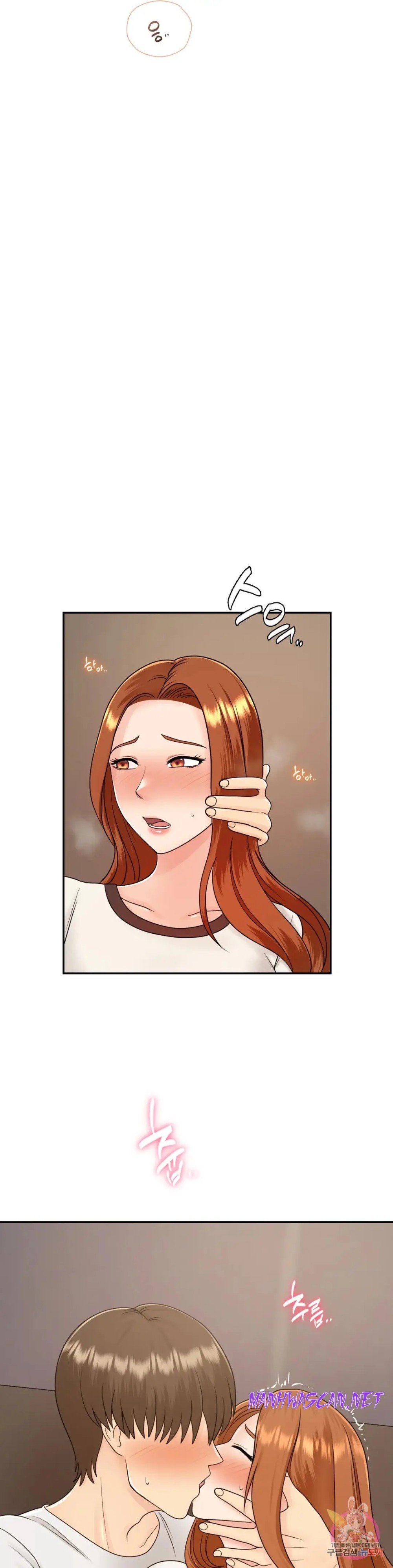 Summer Guesthouse Raw - Chapter 10 Page 19