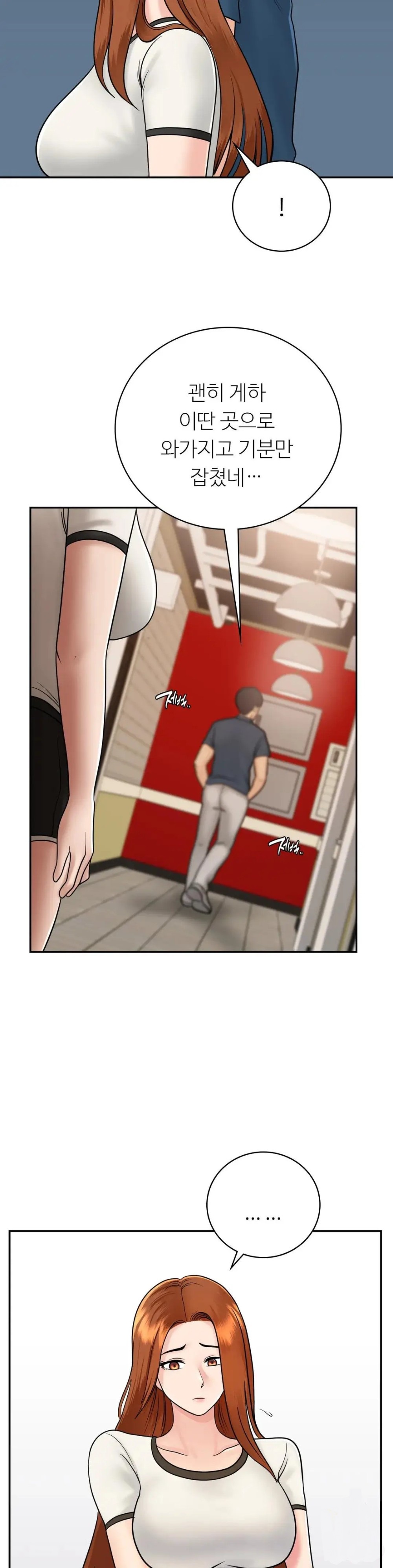 Summer Guesthouse Raw - Chapter 11 Page 22