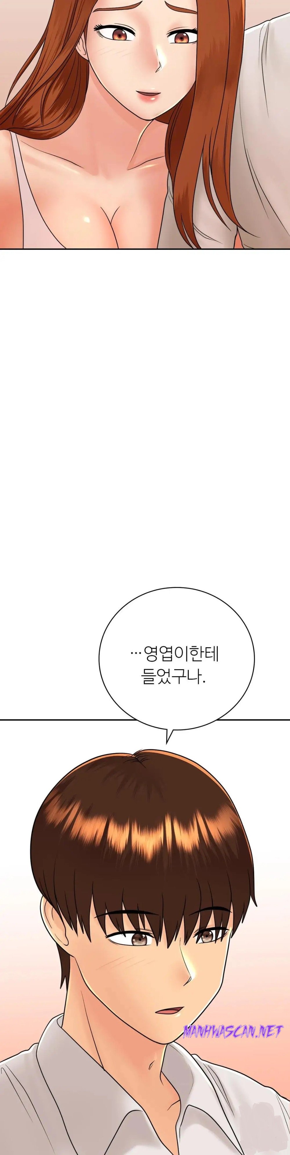 Summer Guesthouse Raw - Chapter 11 Page 34