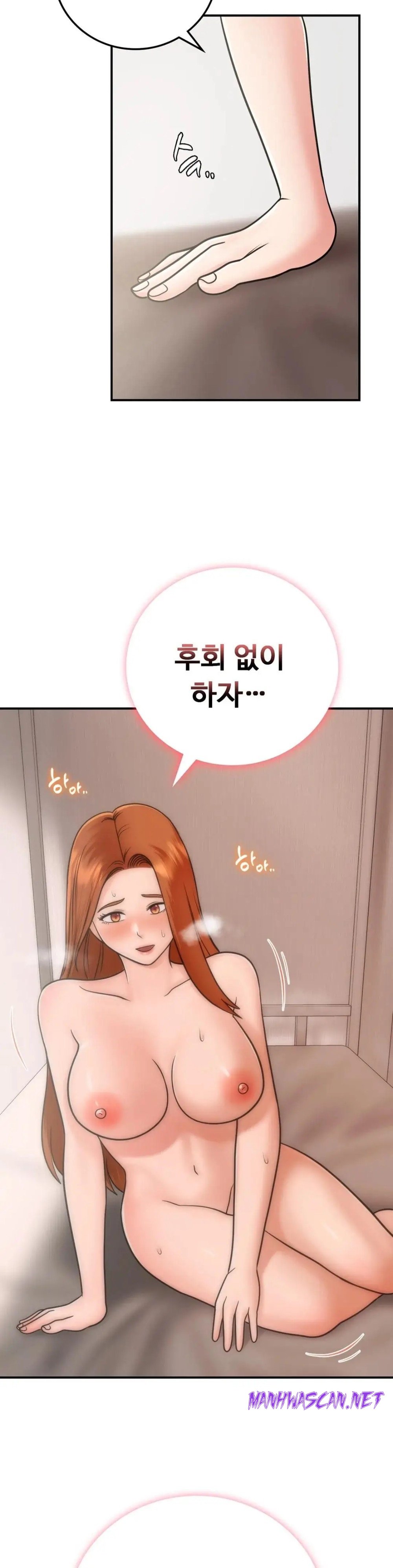 Summer Guesthouse Raw - Chapter 13 Page 38