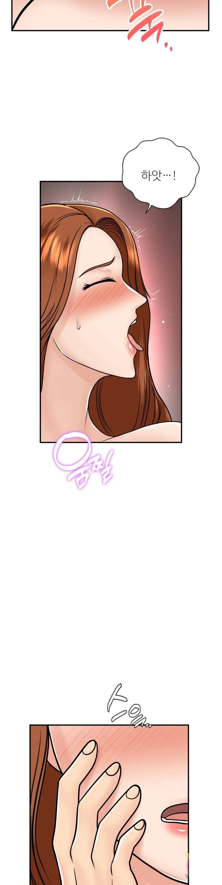 Summer Guesthouse Raw - Chapter 14 Page 19