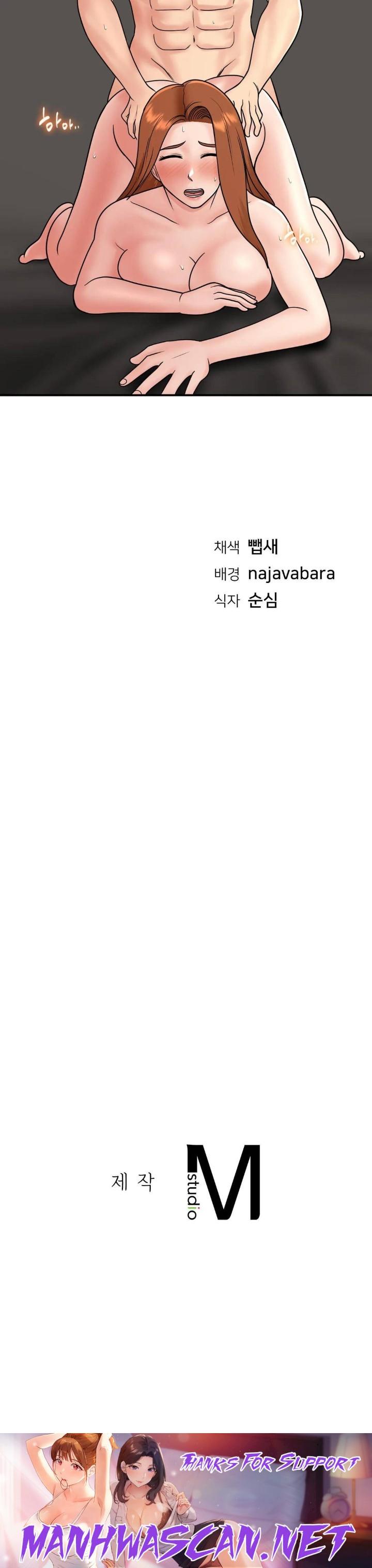 Summer Guesthouse Raw - Chapter 14 Page 35