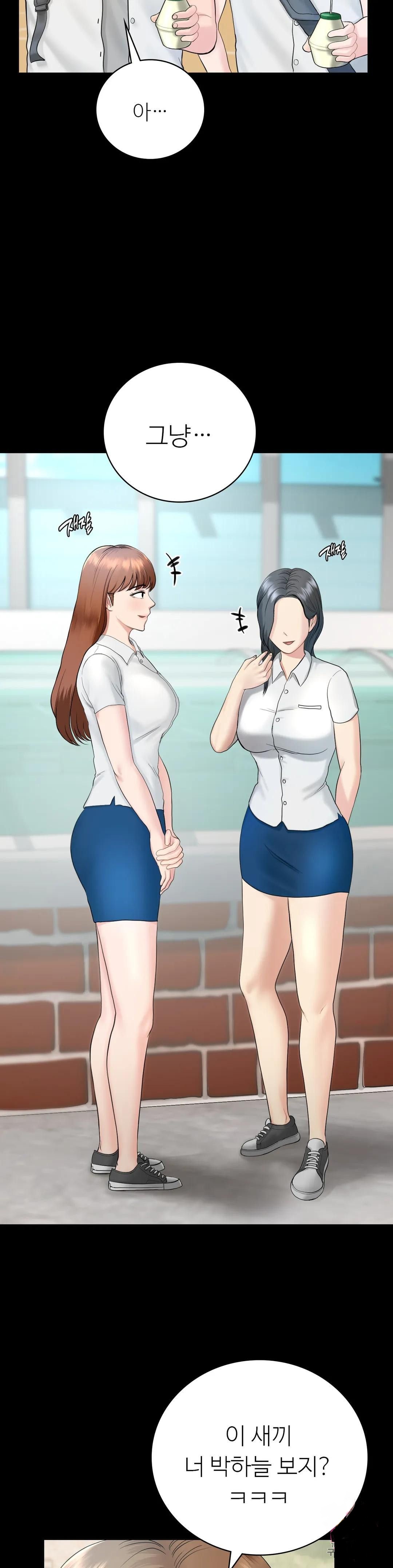 Summer Guesthouse Raw - Chapter 4 Page 29