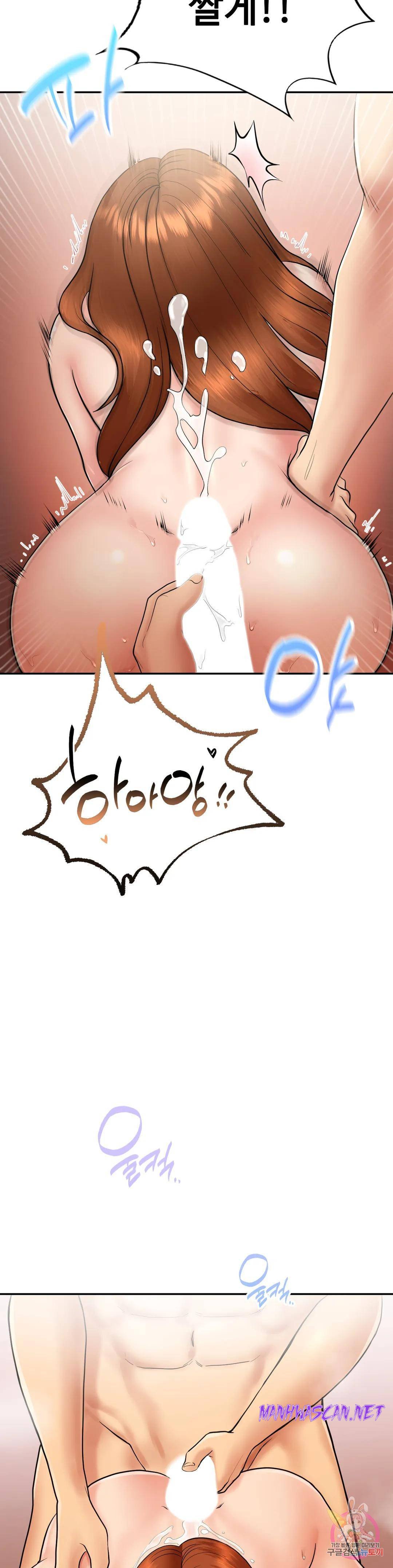 Summer Guesthouse Raw - Chapter 6 Page 16