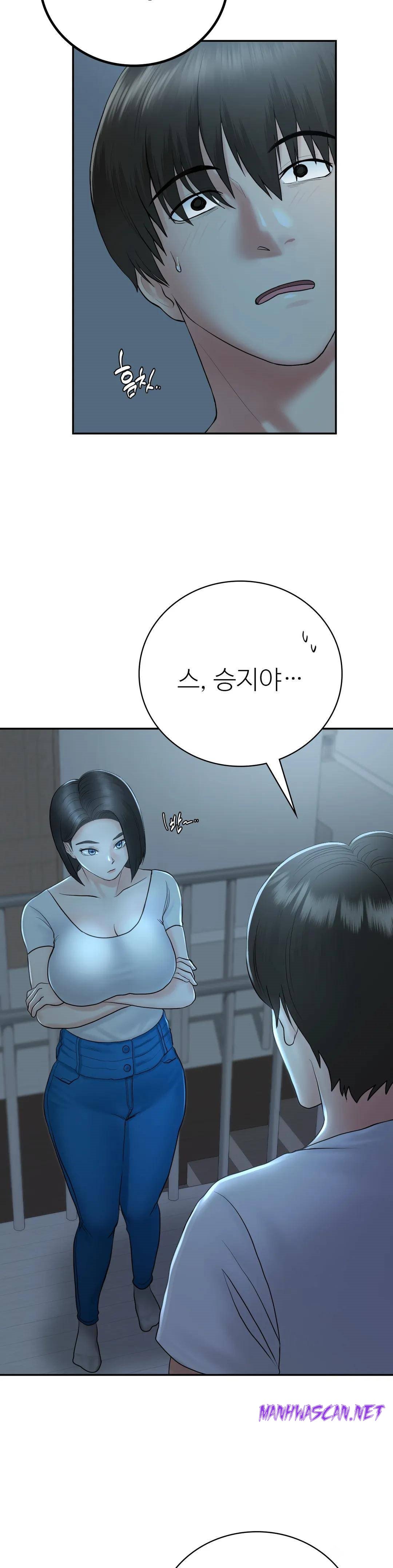 Summer Guesthouse Raw - Chapter 6 Page 32