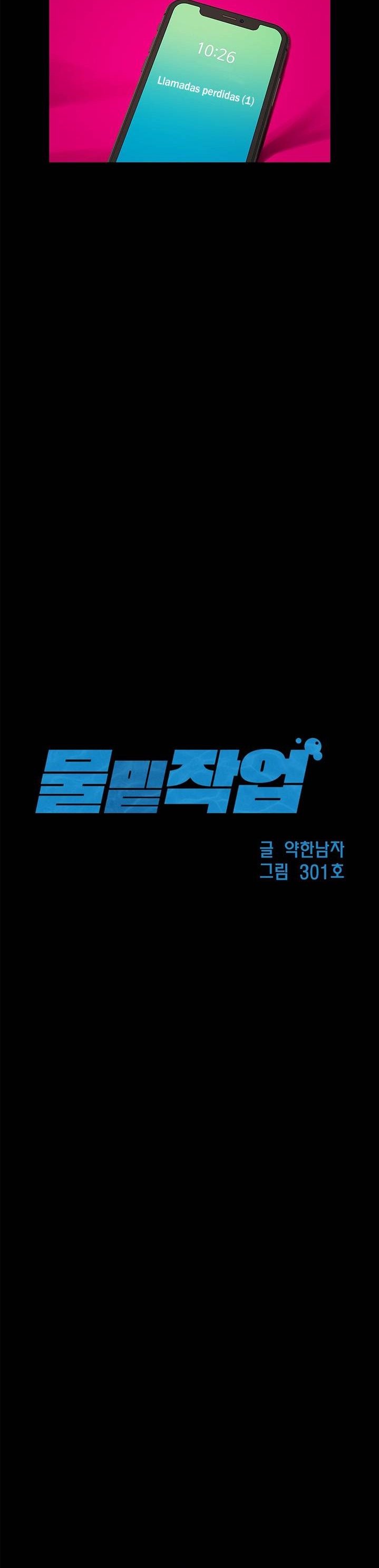 Underwater Work Raw - Chapter 12 Page 22