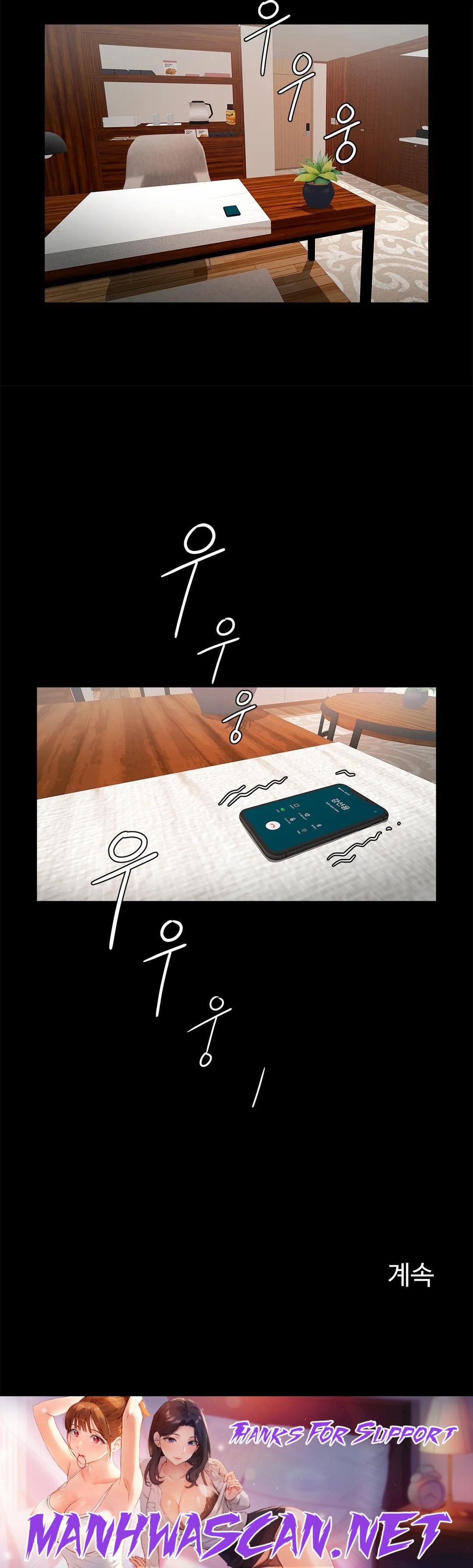 Underwater Work Raw - Chapter 17 Page 34