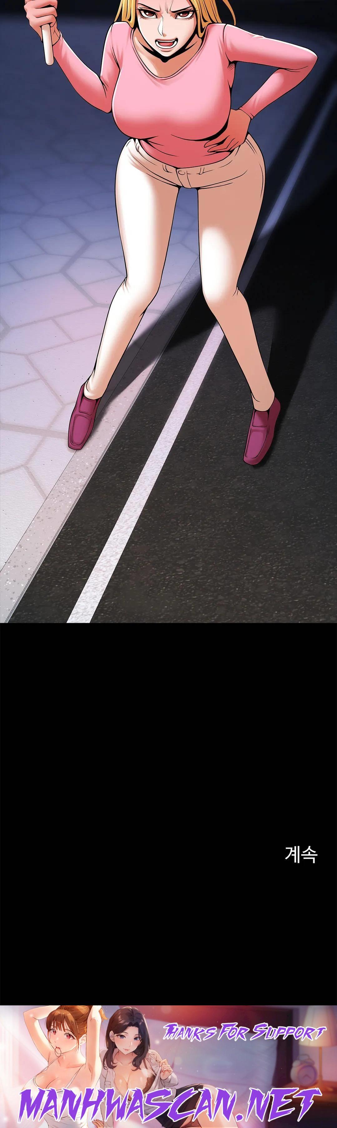 Underwater Work Raw - Chapter 18 Page 37